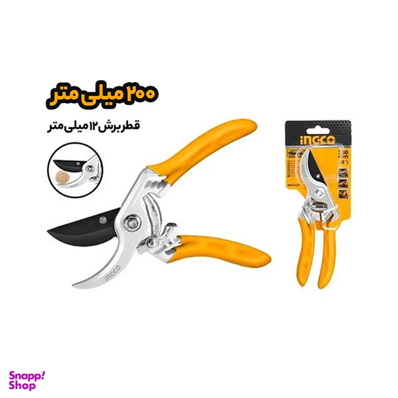 قیچی باغبانی اینکو کد HPS-0109