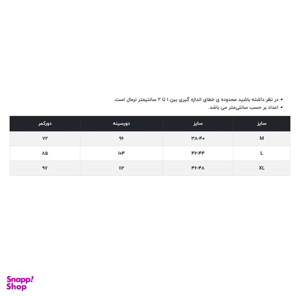 تاپ زنانه آر اِن اِس مدل 01-11271373