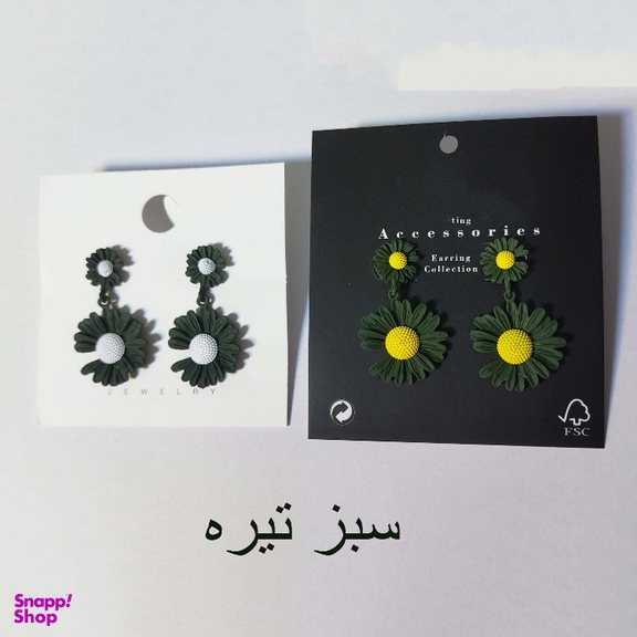 گوشواره زنانه مدل آویزی طرح گل بابونه