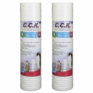 فیلتر دستگاه تصفیه کننده آب سی سی کا مدل SC-10-5 بسته 2 عددی