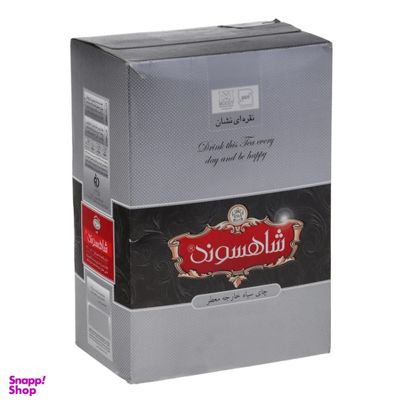 چای نقره ای نشان عطری سیلان شاهسوند وزن 454 گرم