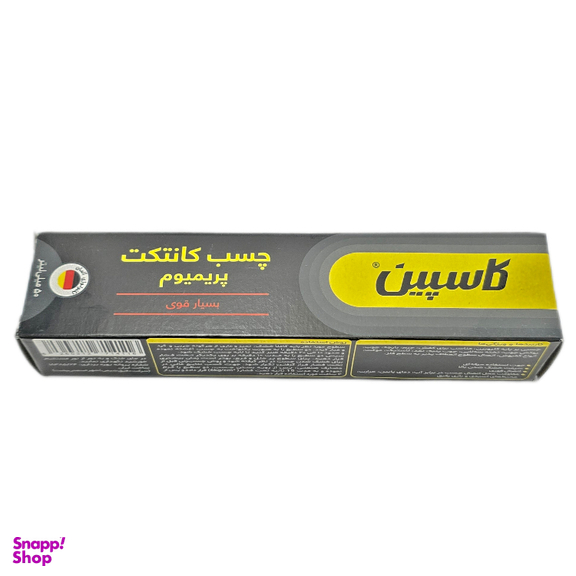 چسب فوری کاسپین مدل کانتکت پرمیوم کد 50