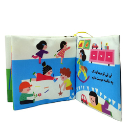 بازی آموزشی انتشارات ماه کوچولو مدل کتاب پارچه ای جغجغه ای نی نی کجاست همین جا کد 04