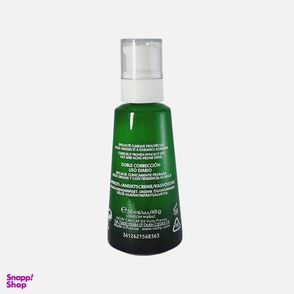 کرم آبرسان و مرطوب کننده ویشی مدل نورمادرم حجم 50 میلی لیتر