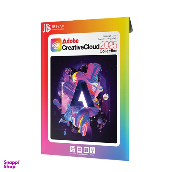 نرم افزار Adobe Creative Cloud 2025 نشر جی بی تیم