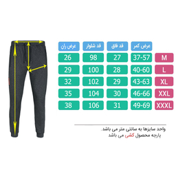 شلوار ورزشی مردانه تکنیک+07 مدل SH-151-ZO