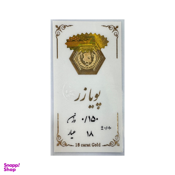 سکه طلا گرمی 18 عیار پارسیان مدل پویا زر 500