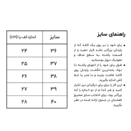کفش زنانه منط مدل z239-5287