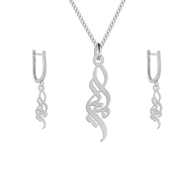 نیم ست نقره زنانه لیردا مدل املیا کد Nms Sss 5