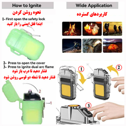 چراغ قوه و فندک شارژی مدل LR85