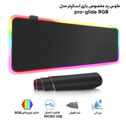 ماوس پد مخصوص بازی سپتر مدل Pro-Glide RGB