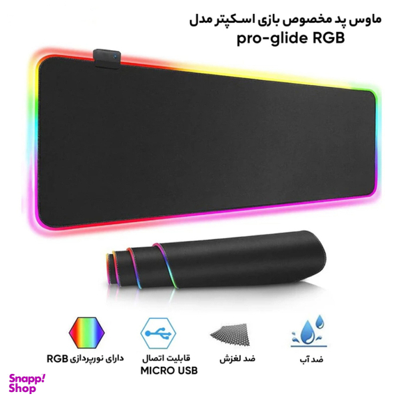 ماوس پد مخصوص بازی سپتر مدل Pro-Glide RGB