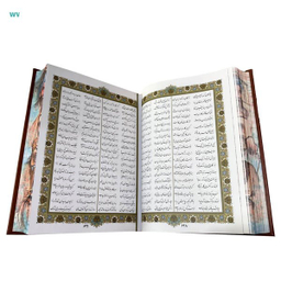 کتاب کلیات شاهنامه انتشارات هلیا