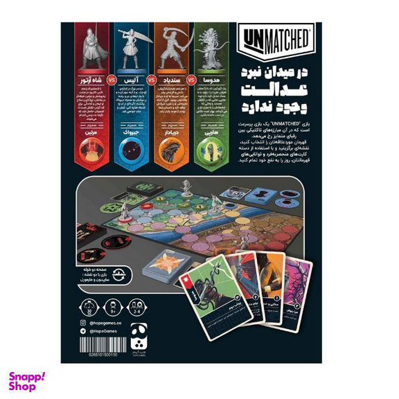 بازی فکری آنمچد مدل Battle of Legends, Volume One