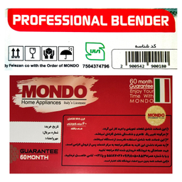 مخلوط کن و آسیاب فیلیپس کد MX3401/00RAGA