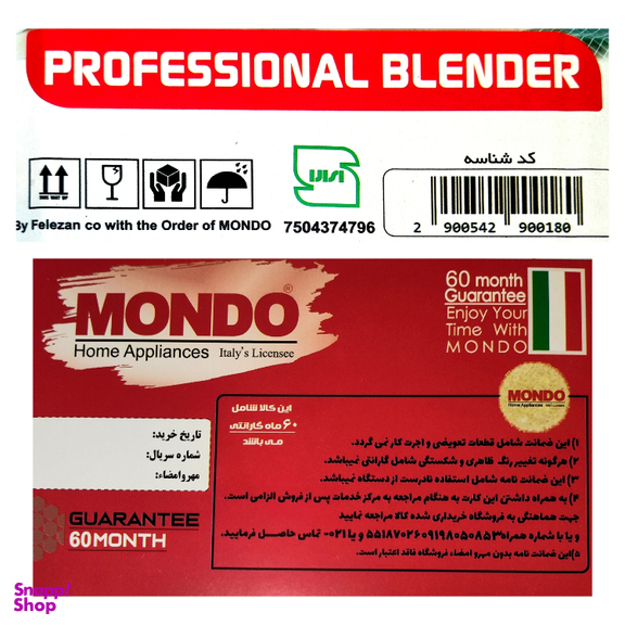 مخلوط کن و آسیاب فیلیپس کد MX3401/00RAGA