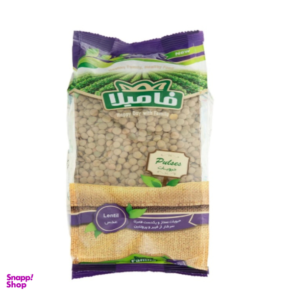 عدس فامیلا وزن 900 گرم