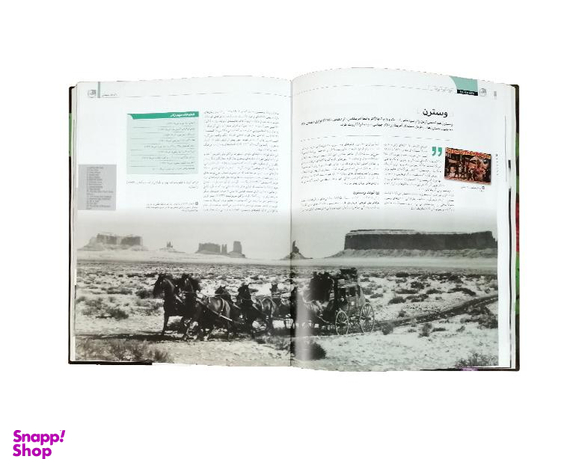 کتاب دایرة المعارف مصور فیلم از هالیوود تا بالیوود اثر رونالد برگان نشر سایان