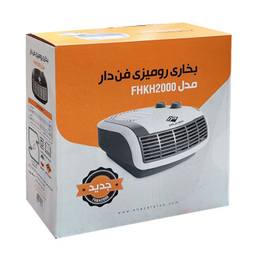 بخاری رومیزی فن دار خزر مدل FHKH2000