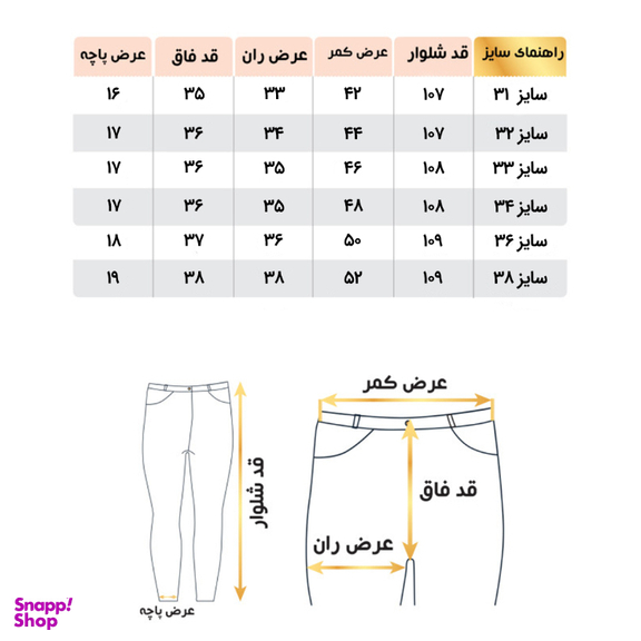 شلوار جین مردانه کد 47662