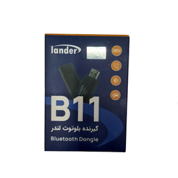 دانگل بلوتوث لندر مدل B11