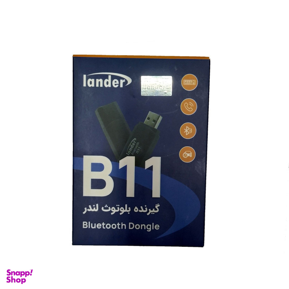 دانگل بلوتوث لندر مدل B11
