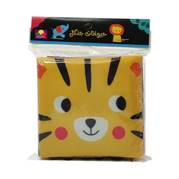 کتاب پارچه ای انتشارات ماه کوچولو مدل حیوانات جنگل