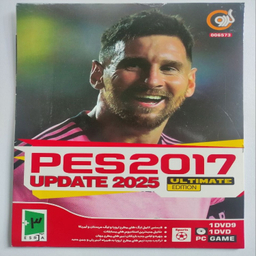 بازی ویدیویی PES 2017 Update 2025 نشر گردو مناسب کامپیوتر