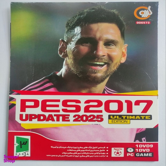 بازی ویدیویی PES 2017 Update 2025 نشر گردو مناسب کامپیوتر