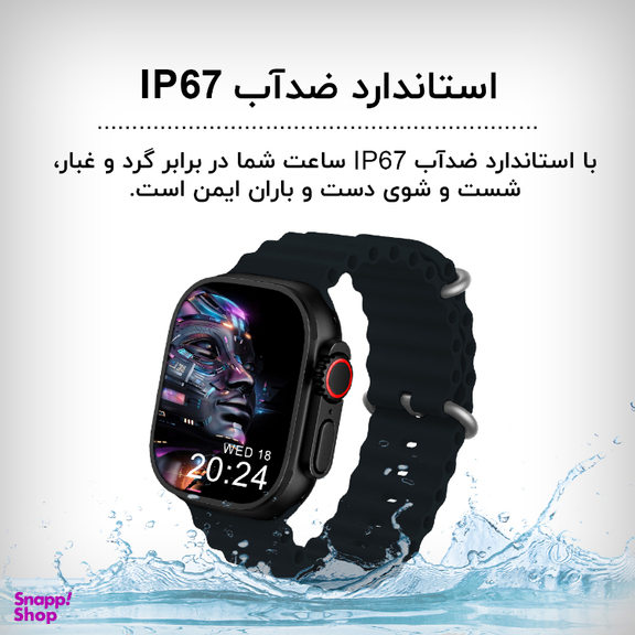ساعت هوشمند گیفت کالکشن مدل Watch Call X Series