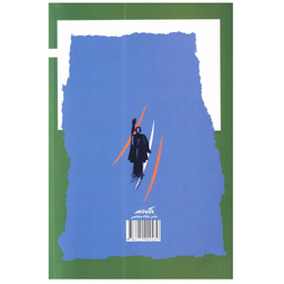 کتاب اندیشه های فقهی معاصر و مشارکت سیاسی زنان اثر محمد علی هاشمی نشر نگاه معاصر