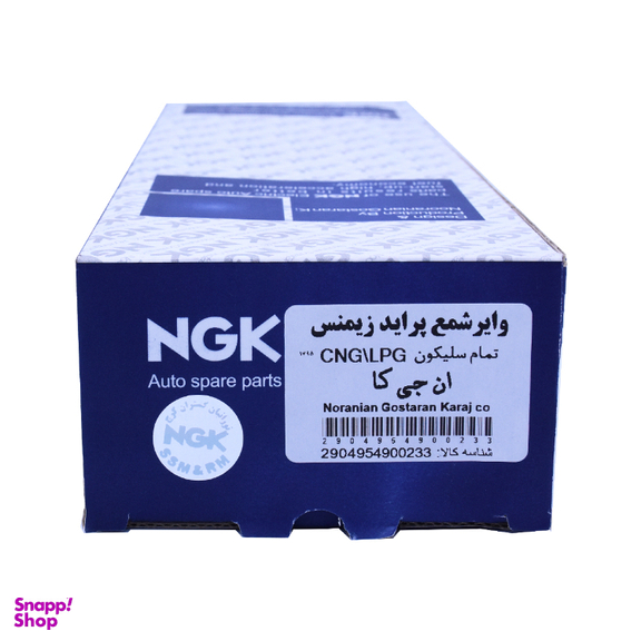 وایر شمع خودرو ان جی کی کد NGK12 مناسب پراید زیمنس بسته 4 عددی