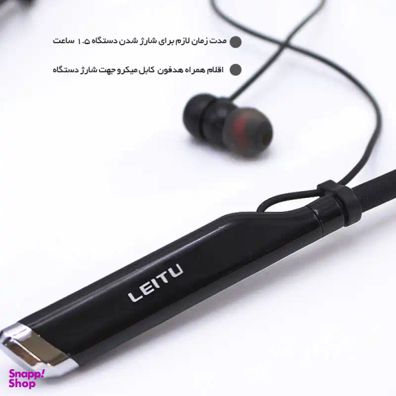 هندزفری بلوتوثی لیتو مدل LB-07