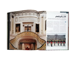 کتاب دایرة المعارف مصور ملکه الیزابت دوم و خاندان سلطنتی نشر سایان