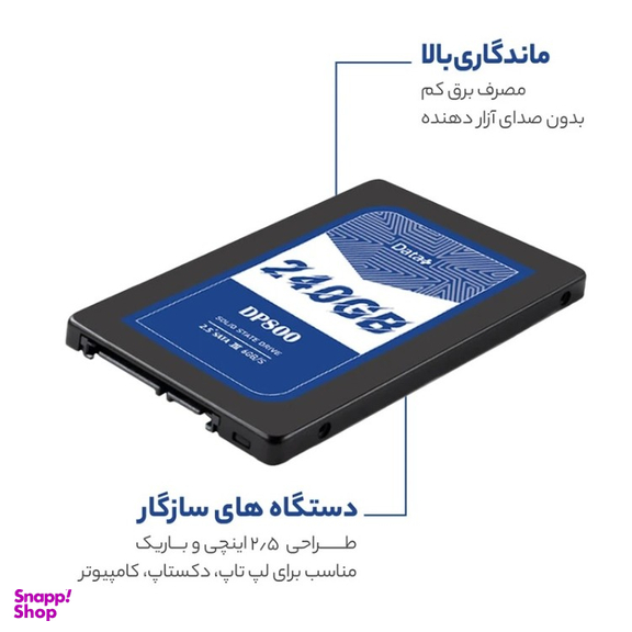 حافظه SSD اینترنال دیتا پلاس مدل DP800