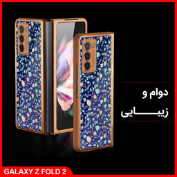 کاور جی کی کی طرح Flower 03 مناسب برای گوشی موبایل سامسونگ  Galaxy Z Fold2