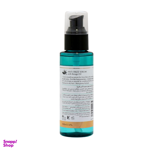 سرم مو سینره مدل Anti Frizz حجم 100 میلی لیتر