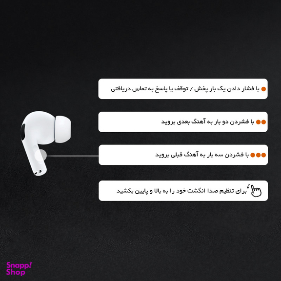 ایرفون بلوتوثی نیا مدل AirPods Pro 2nd