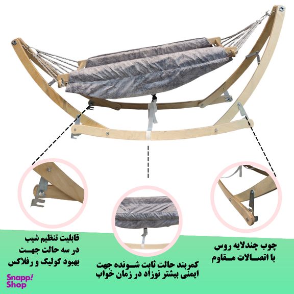 گهواره ننو سنتی نوزاد طرح بانوج ضد رفلاکس مدل c.l.a.s.i.c