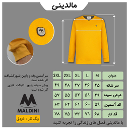 پلیور مردانه مالدینی کد po-002 رنگ خردلی