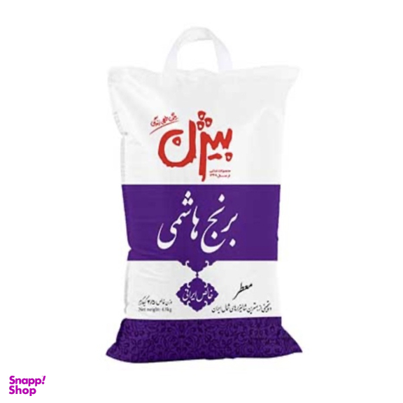 برنج هاشمی بیژن وزن 4.5 کیلوگرم