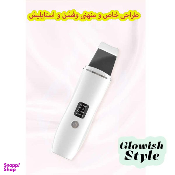 اتو صورت گلویش استایل مدل C3