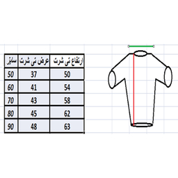ست تیشرت و شلوارک ورزشی مردانه طرح نایک مدل بارسلونا کد A-1100