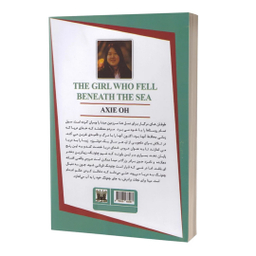 کتاب دختری که به اعماق دریا افتاد اثر اکسی اوه نشر پارس اندیش
