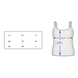 تاپ زنانه به رسم طرح مسیر قلب کد 774