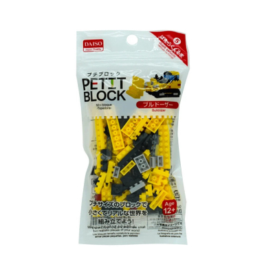 ساختنی دایسو مدل بیل مکانیکی