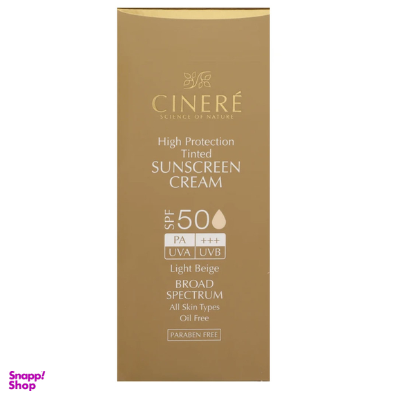 کرم ضد آفتاب سینره مناسب پوست نرمال تا خشک +spf 50 رنگ بژ روشن حجم 50 گرم
