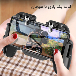 دسته بازی PubG مدل H5.0 مناسب برای گوشی موبایل