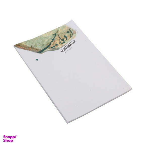 کتاب از دیار حبیب اثر سیدمهدی شجاعی نشر نیستان