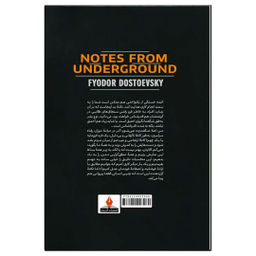 کتاب یادداشت های زیرزمینی اثر فئودور داستایوفسکی انتشارات آذربیان